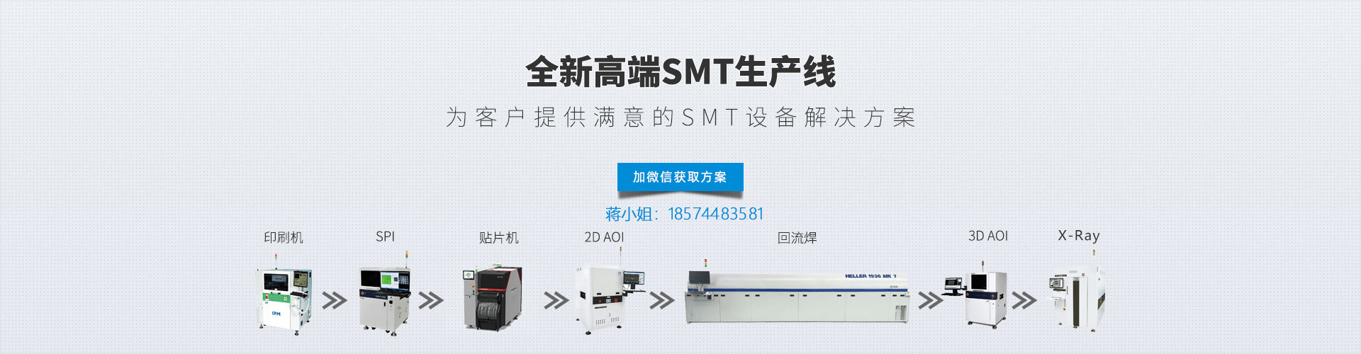 如需購買二手貼片機應該注意的有哪幾項？
